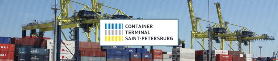 Terminal компания. ЗАО первый контейнерный терминал СПБ. Горелово терминал контейнерный. КТСП терминал. Порт Санкт-Петербург контейнерный терминал.