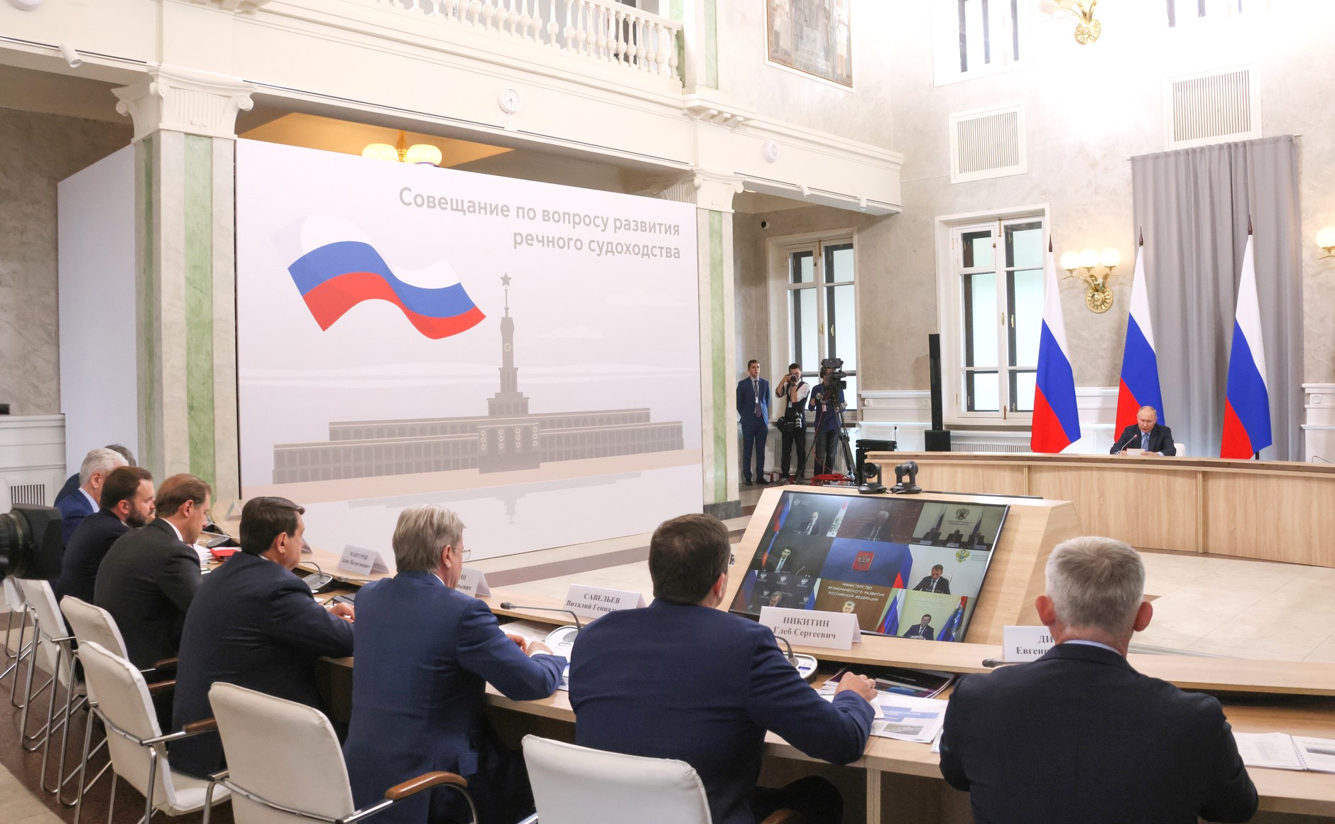 План создания судоходной компании
