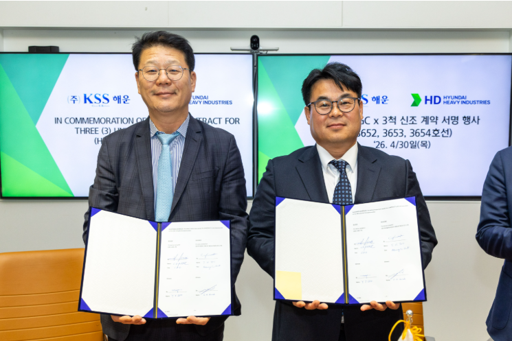 KSS Line'ın HD Hyundai Heavy Industries'e verdiği üç adet 90 bin metreküp VLGC siparişine ilişkin yatırımcı sunum görseli