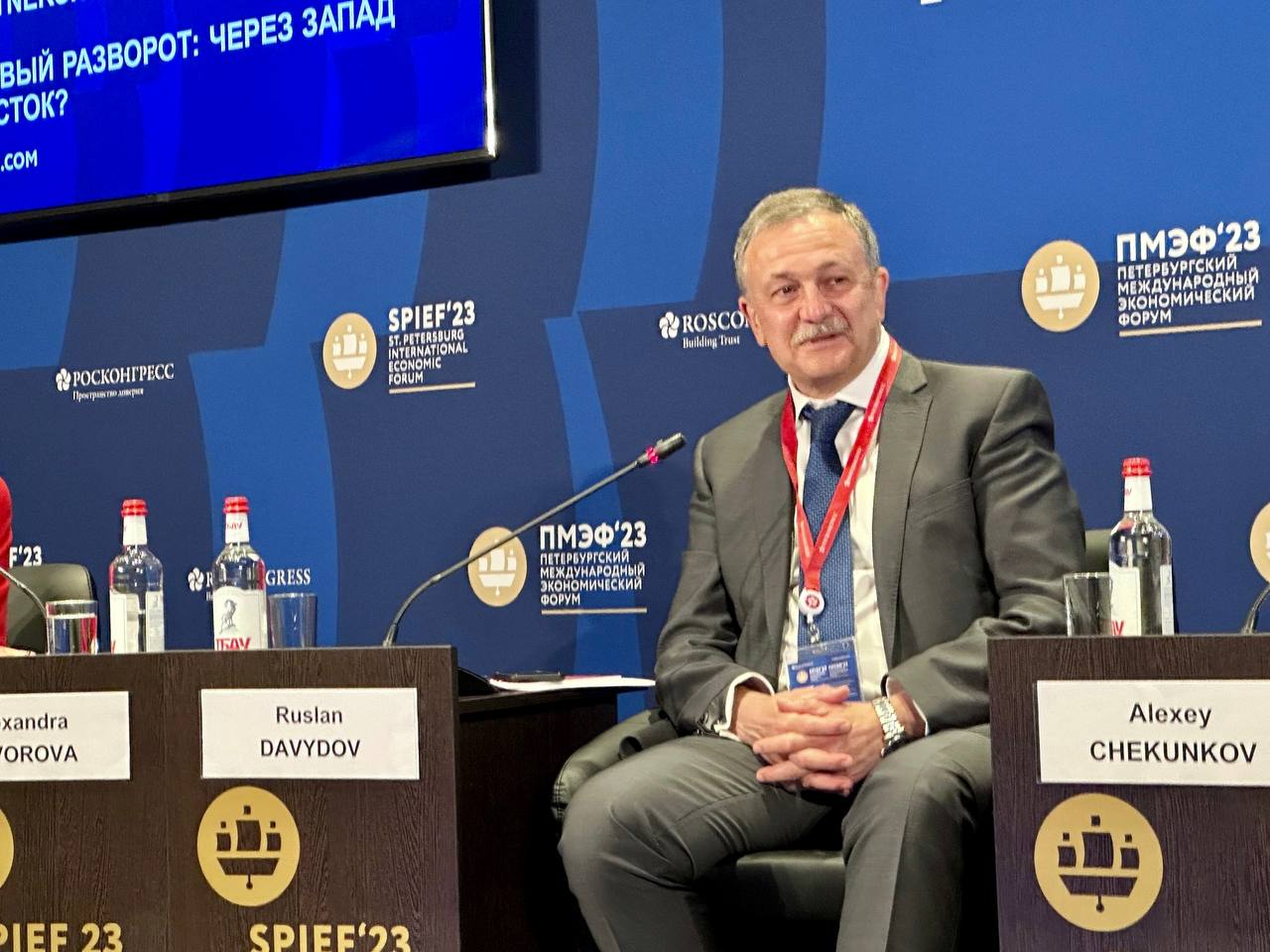 Фтс дорожная карта